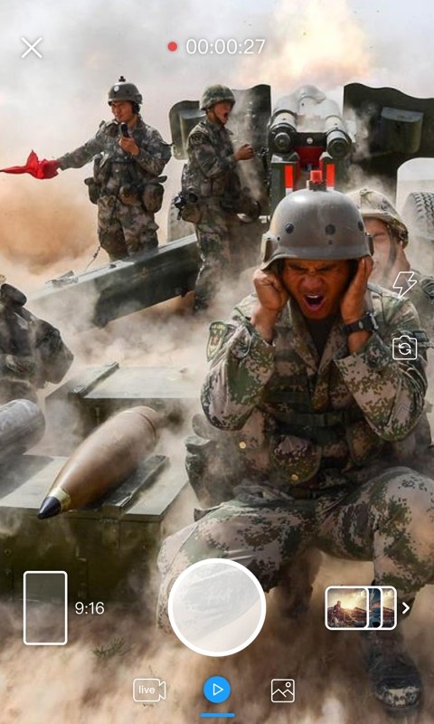 现场云安卓官方版高清大图