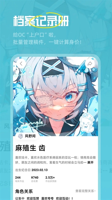 临界手机官方版高清大图