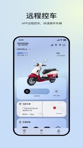 新大洲本田高清大图