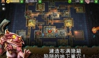 地下城守护者2手游高清大图 地下城守护者2手游1.7.87