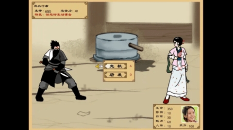 武林外传之同福奇缘安卓版1.0