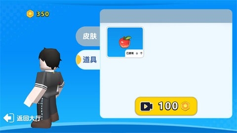 自然灾害模拟器游戏中文版高清大图 自然灾害模拟器游戏中文版1.1.50