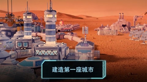 火星求生游戏手游高清大图 火星求生游戏手游1.0