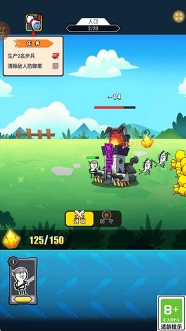 表情包大战免广告版1.0.1