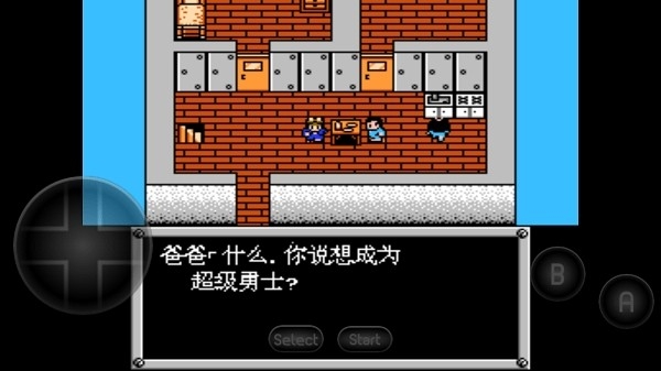 重装机兵汉化版高清大图 重装机兵汉化版2021.12.23.14