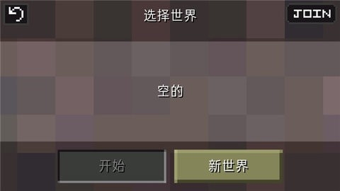迷失的矿工官方正版1.5.9