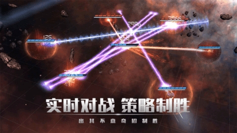 银河掠夺者单机版高清大图 银河掠夺者单机版1.62