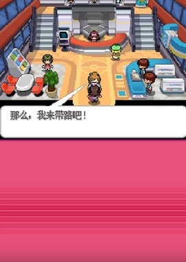 宝可梦黑白虫虫助手版2021.08.04.17