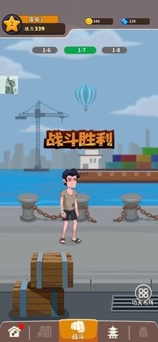 我不是废柴手游高清大图 我不是废柴手游1.1.28