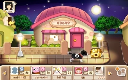 晴天小狗最新版本高清大图 晴天小狗最新版本2.5.3