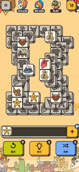 3TILES安卓官方版高清大图 3TILES安卓官方版7.11.0.0