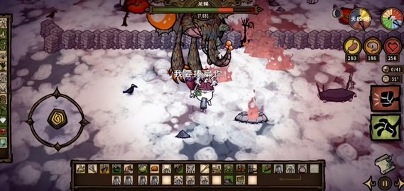 饥荒汉化版2025最新版高清大图 饥荒汉化版2025最新版1.19.20