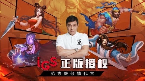 三国战纪风云再起单机高清大图 三国战纪风云再起单机0.15.10.2