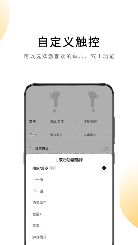 QCY官方版高清大图