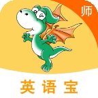 E英语宝老师手机最新版