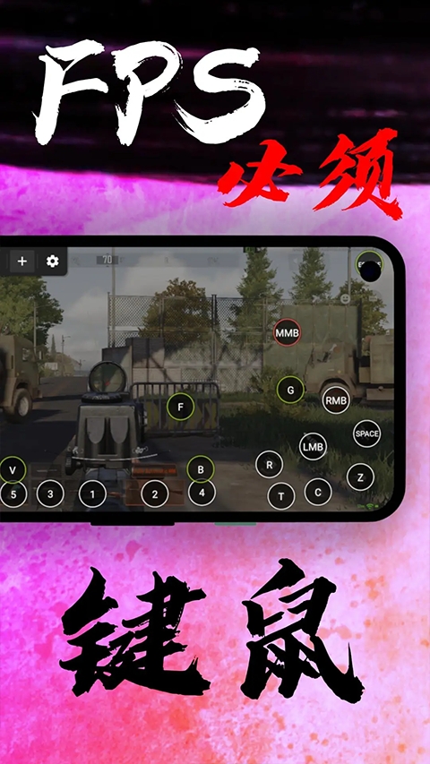 k2er安卓最新版高清大图