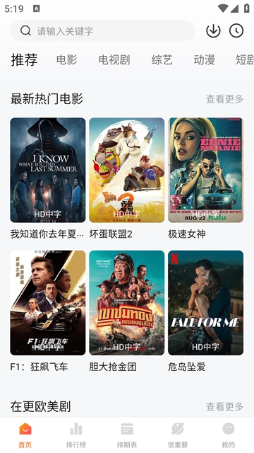 特狗app去广告纯净版下载高清大图