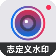 自定义水印相机官方免费版
