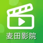 麦田影院免费最新版