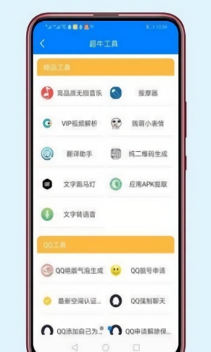 清风软件库高清大图