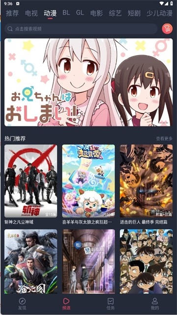 豚豚剧app最新手机版高清大图