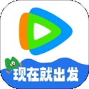 腾讯视频安卓最新版