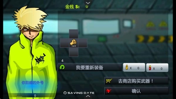  闪客快打3无敌版手机版1.0