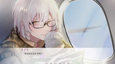 亿万恋人安卓版高清大图 亿万恋人安卓版1.0.8