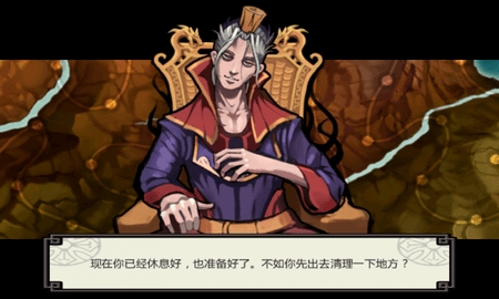 祭亡灵杀手正版安卓高清大图 祭亡灵杀手正版安卓1.58