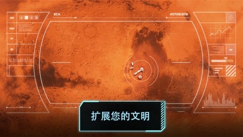 火星求生游戏手游高清大图 火星求生游戏手游1.0