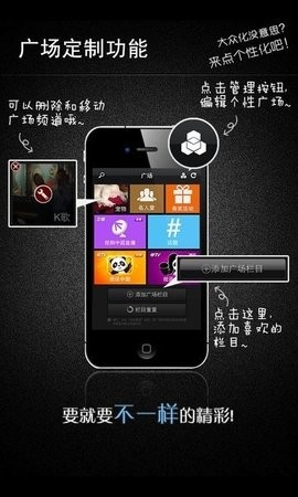 微录客APP高清大图
