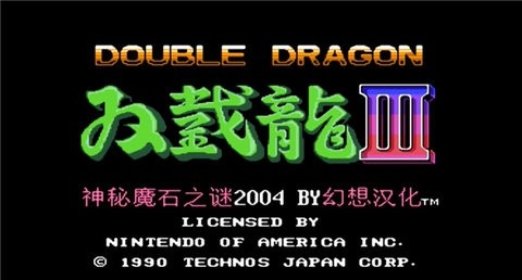 双截龙3街机版高清大图 双截龙3街机版1.4