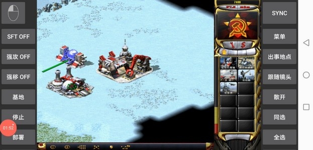 共和国之辉安卓版3.5.0