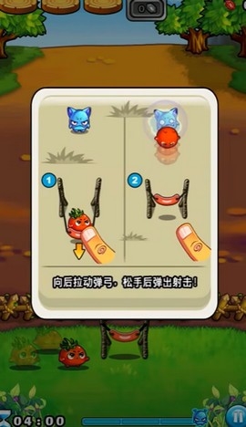 燃烧的蔬菜1游戏4.5.4