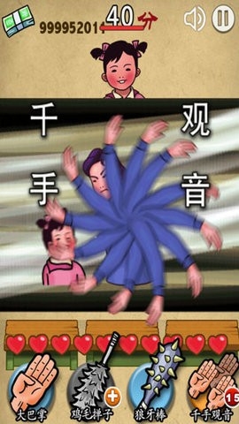 妈妈再打我一次最新版1.0