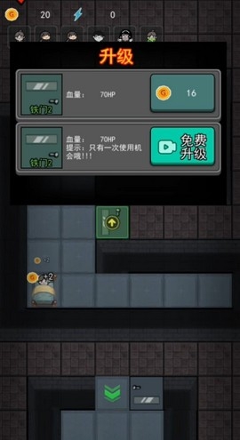 躺平发育安装最新版本2.5.15