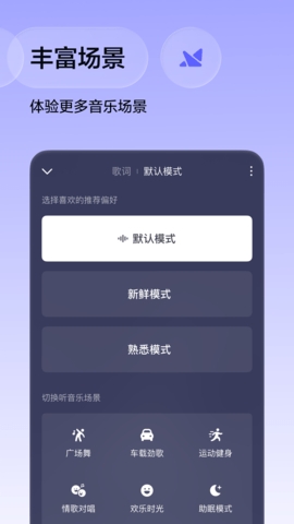 番茄音乐高清大图