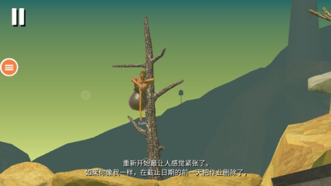 班尼特福迪汉化手机版高清大图 班尼特福迪汉化手机版2.0.3