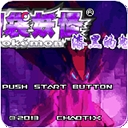 神奇宝贝漆黑的魅影游戏