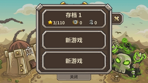 王国保卫战2025最新版本6.4.18