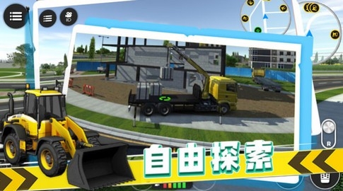 疯狂卡车司机汉化版1.0.3