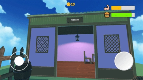 Up主模拟器安卓汉化版1.0