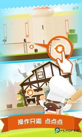 小小盗贼2最新版2.0.0