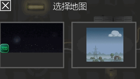 甜瓜游乐场18.0版本7723汉化版18.0.9