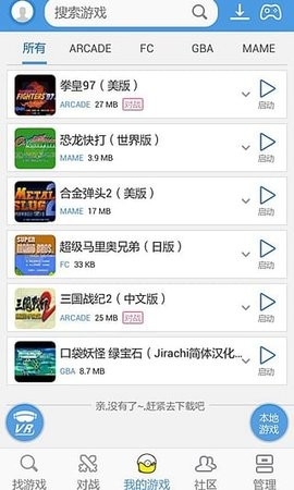 小鸡模拟器极速版高清大图 小鸡模拟器极速版1.1.4