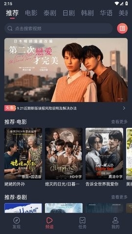 泰萌主高清大图