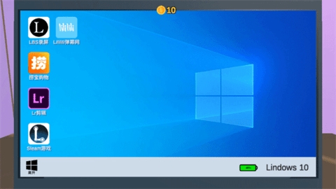 Up主模拟器安卓汉化版1.0