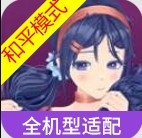 米塔手机版正式版