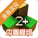 生存战争突变末日模组最新版