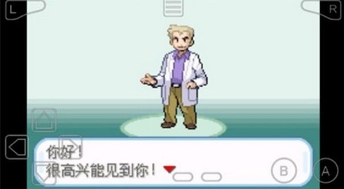 口袋妖怪叶绿安卓版中文1.6.3